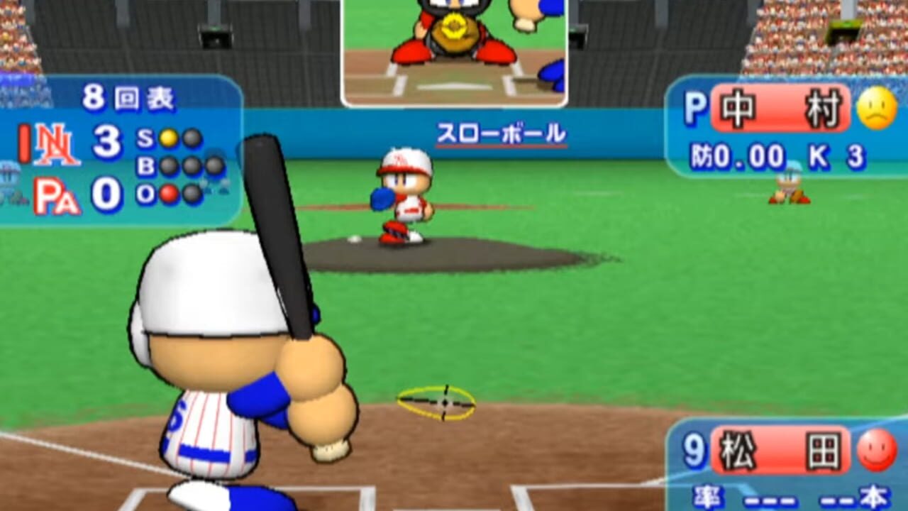 Screenshot for Jikkyou Pawafuru Puroyakyu 12: Kettei-ban
