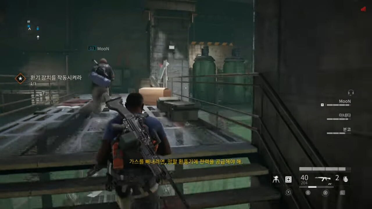 Screenshot for World War Z