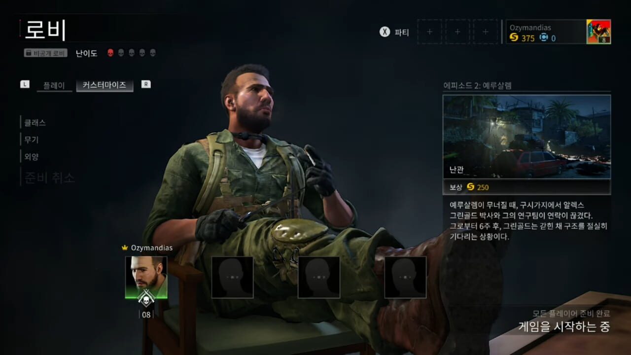 Screenshot for World War Z