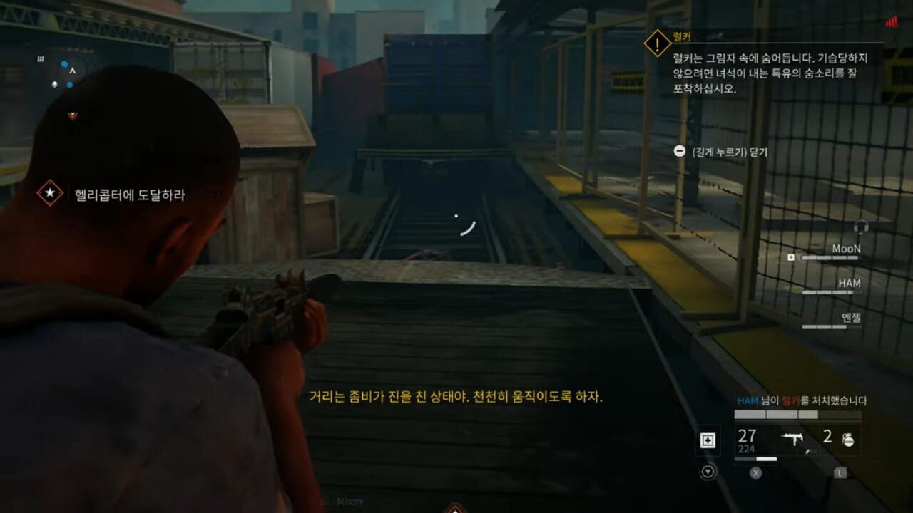 Screenshot for World War Z