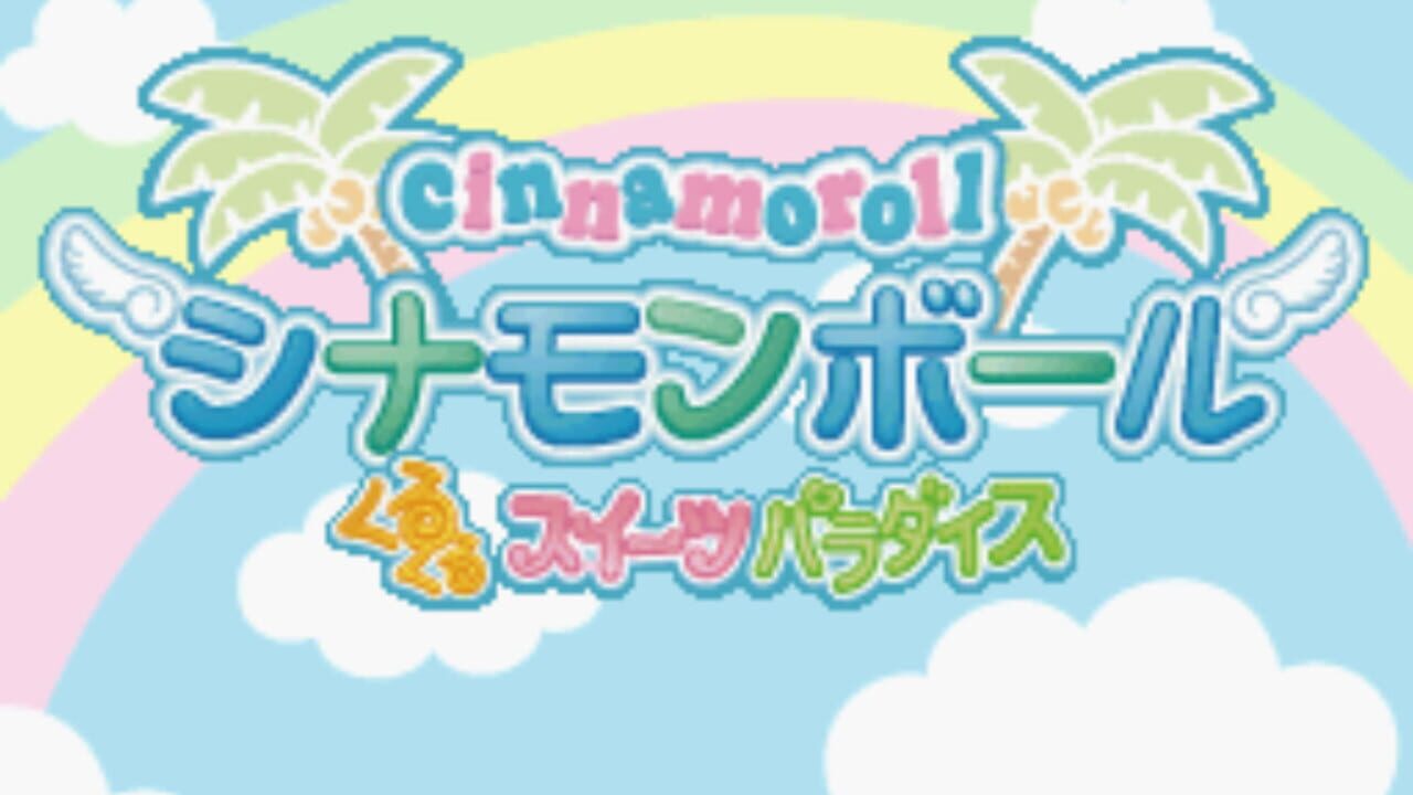 Screenshot for Cinnamon Ball: Kuru-kuru Sweets Paradise