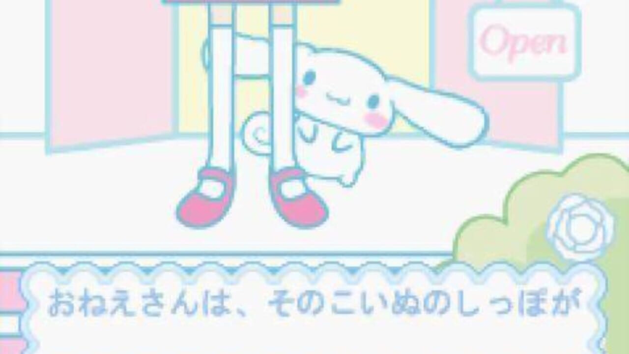 Screenshot for Cinnamon: Yume no Daibouken
