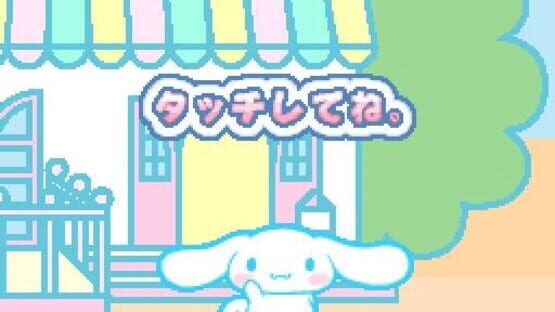 Screenshot for Cinnamoroll: Ohanashi Shiyo!: Kirakira de Kore Cafe