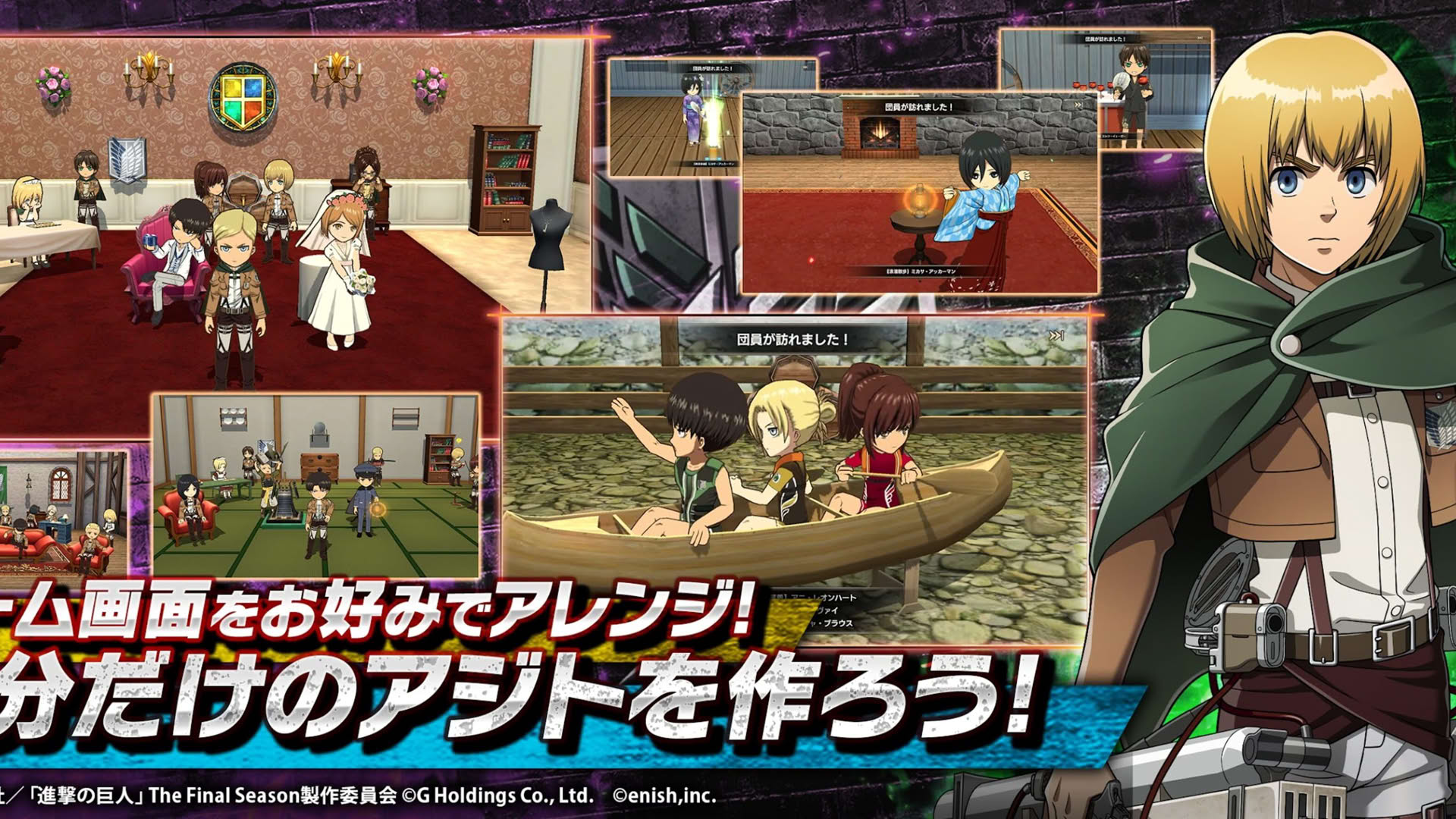 Screenshot for Attack on Titan: Brave Order