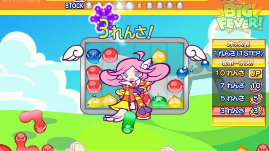 Screenshot for Puyo Puyo! The Medal Edition