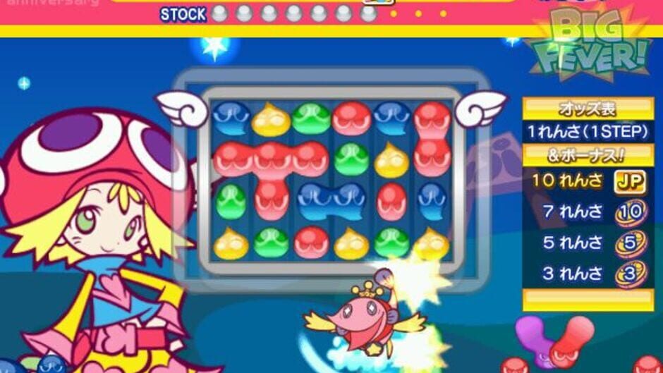 Screenshot for Puyo Puyo! The Medal Edition