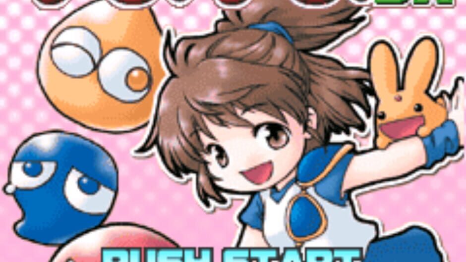 Screenshot for Puyo Puyo DX