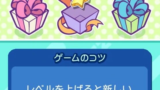 Screenshot for Puyo Puyo Narabe