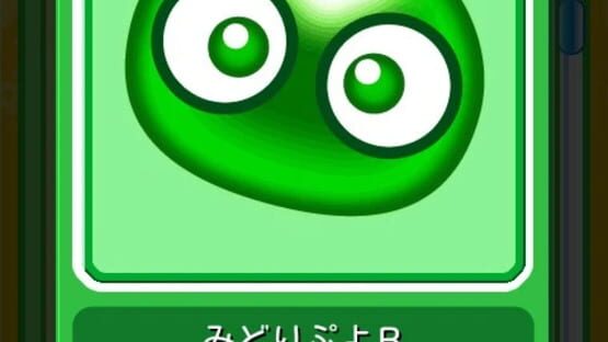Screenshot for Puyo Puyo Narabe
