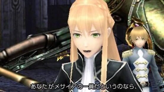 Screenshot for Saigo no Yakusoku no Monogatari