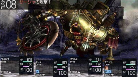 Screenshot for Saigo no Yakusoku no Monogatari