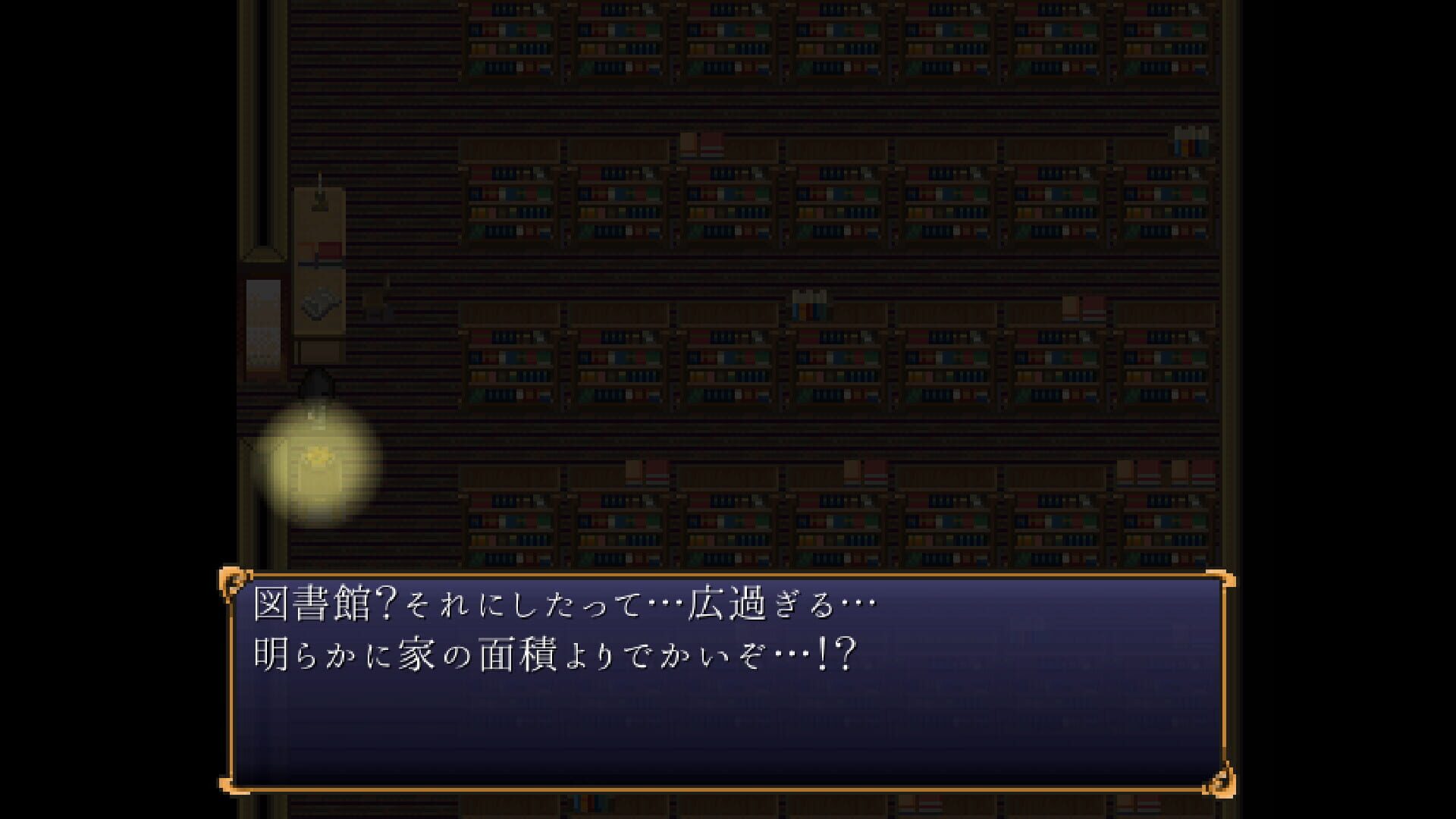 Screenshot for Succubus Prison