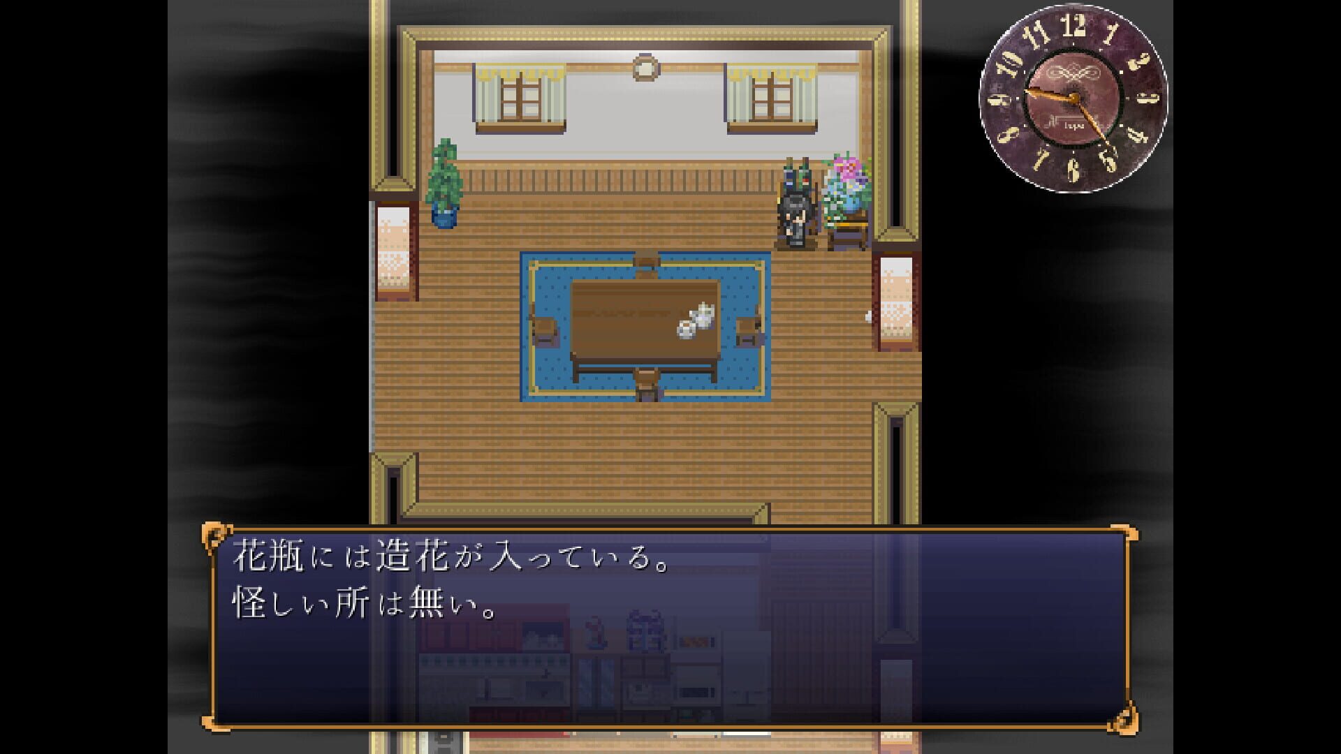 Screenshot for Succubus Prison