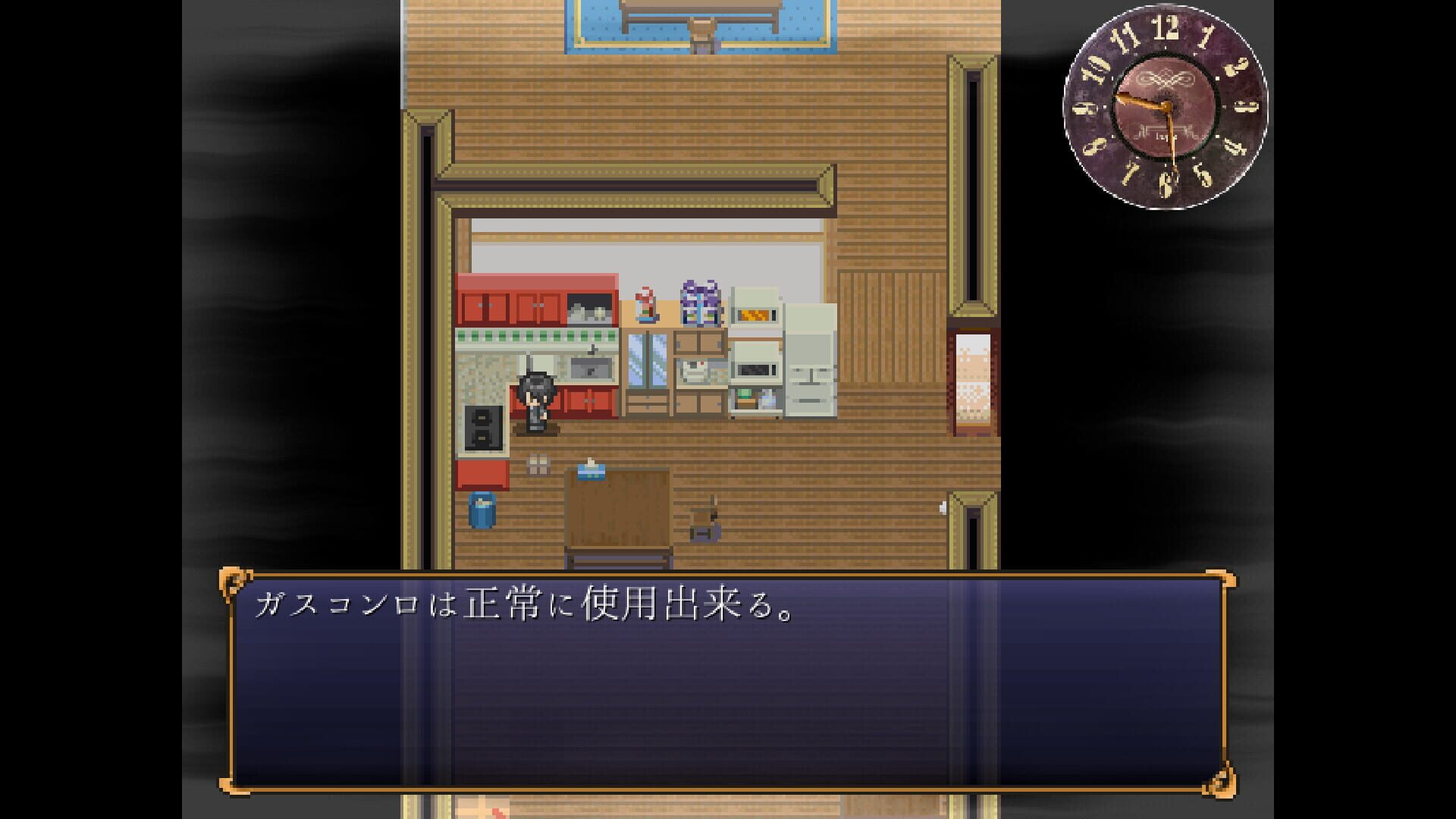 Screenshot for Succubus Prison