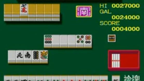 Screenshot for Ojanko Yakata