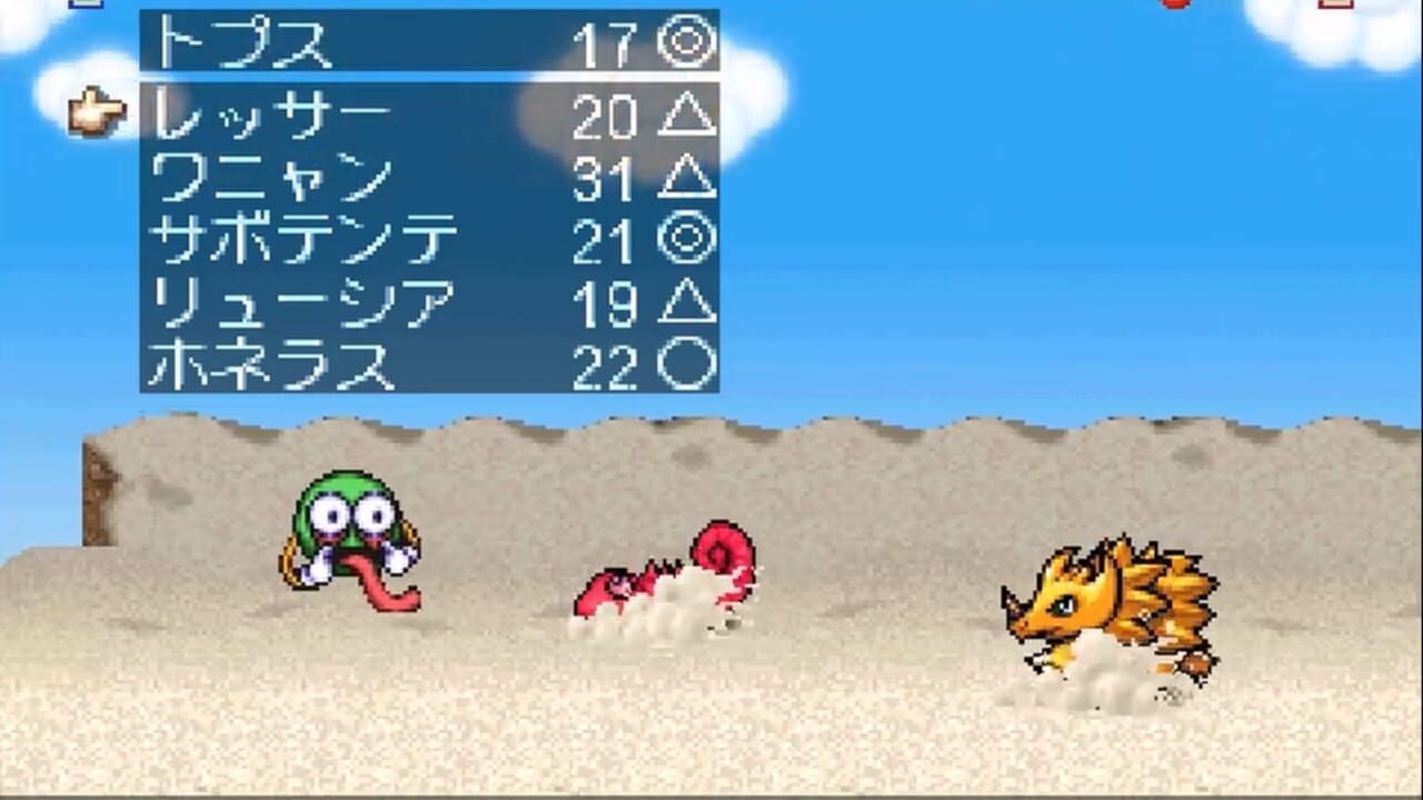 Screenshot for Monster Race