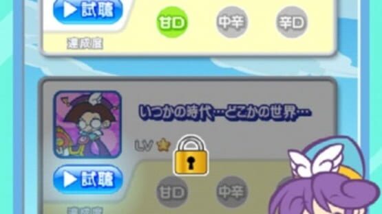 Screenshot for Puyo Puyo Fever Rhythm