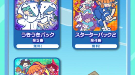 Screenshot for Puyo Puyo Fever Rhythm