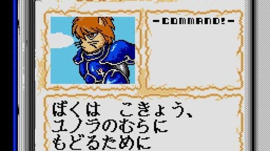 Screenshot for Madoushi Lulba