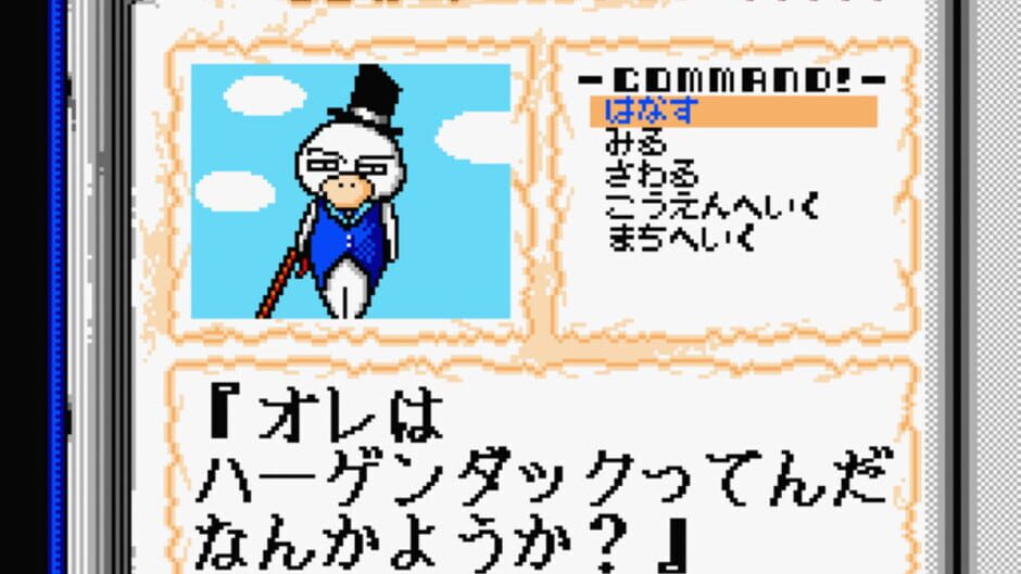 Screenshot for Madoushi Lulba