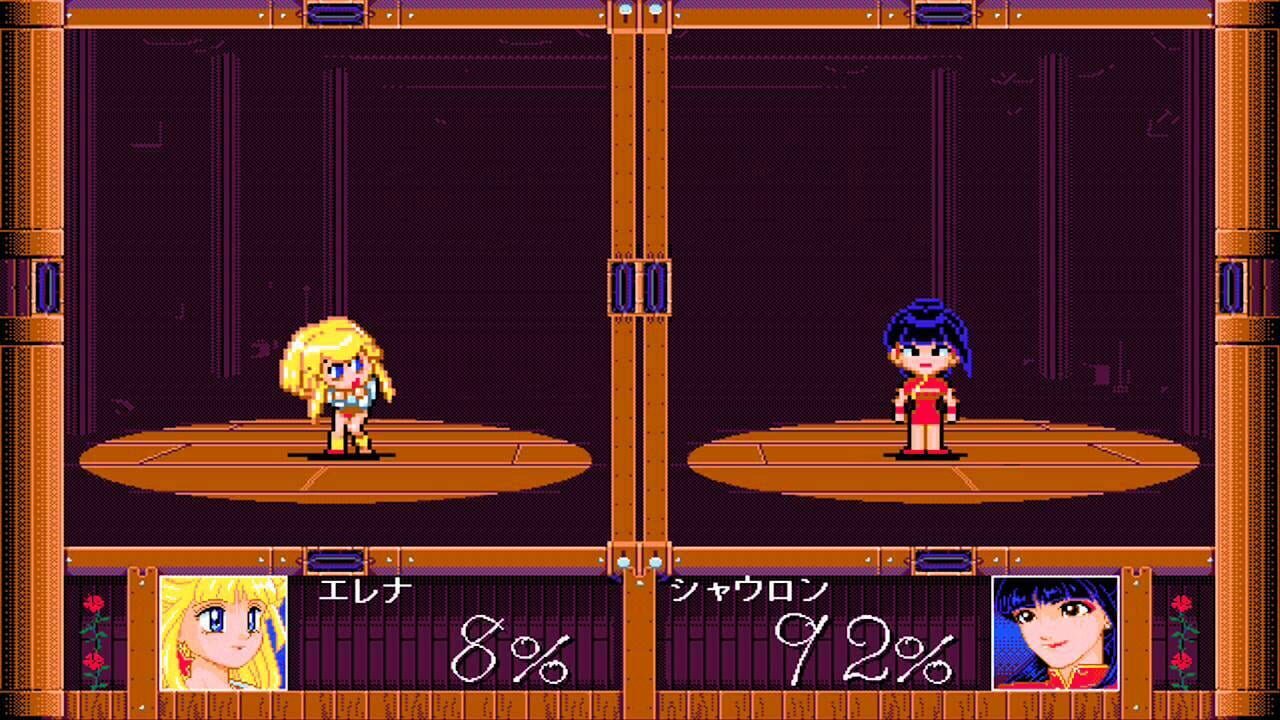 Screenshot for Broadway Legend Ellena