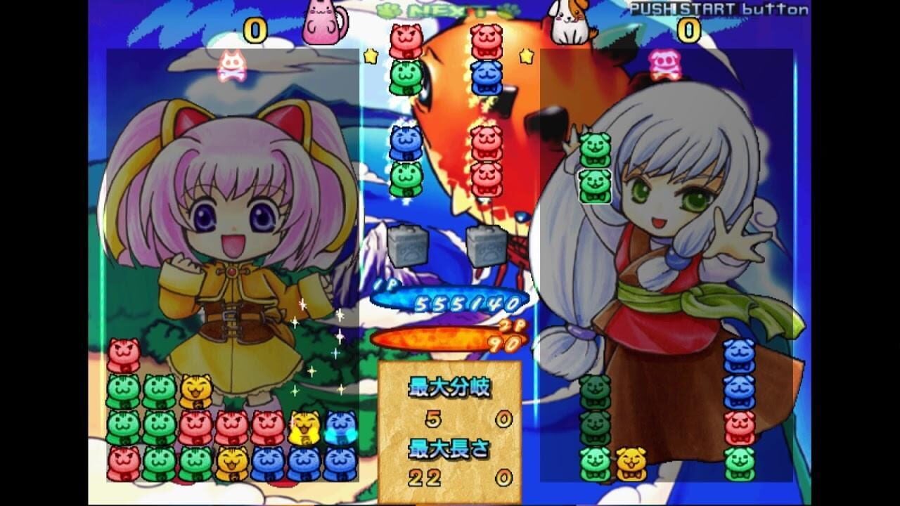 Screenshot for Pochi and Nyaa