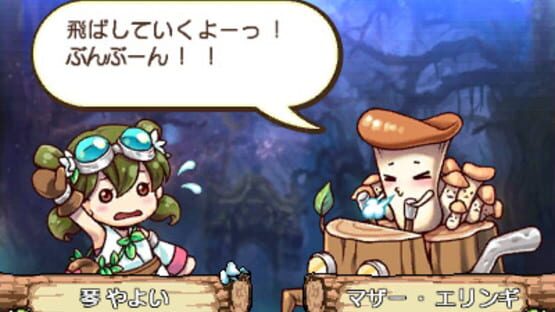 Screenshot for Nyoki Nyoki: Tabidachi-hen