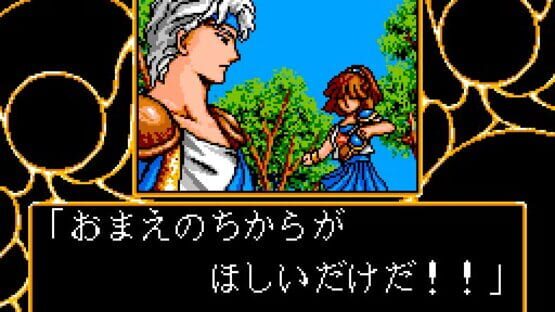 Screenshot for Madou Monogatari 1-2-3