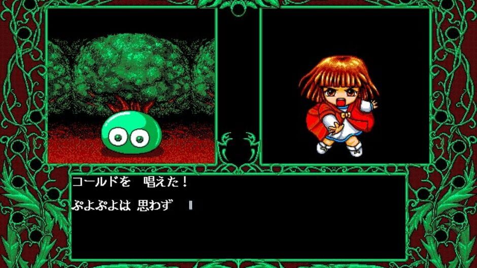 Screenshot for Madou Monogatari ARS