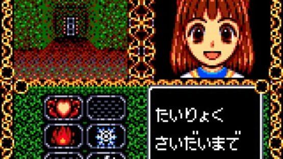 Screenshot for Madou Monogatari A: Doki-doki Vacation