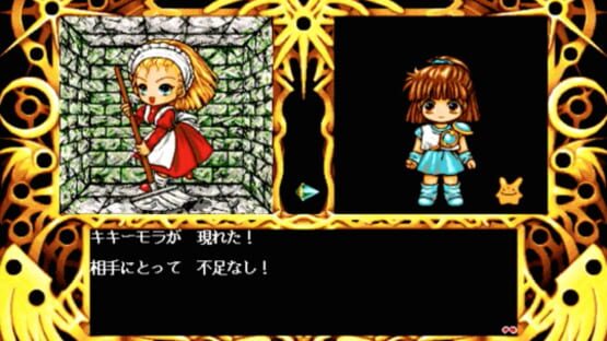 Screenshot for Madou Monogatari: Michikusa Ibun