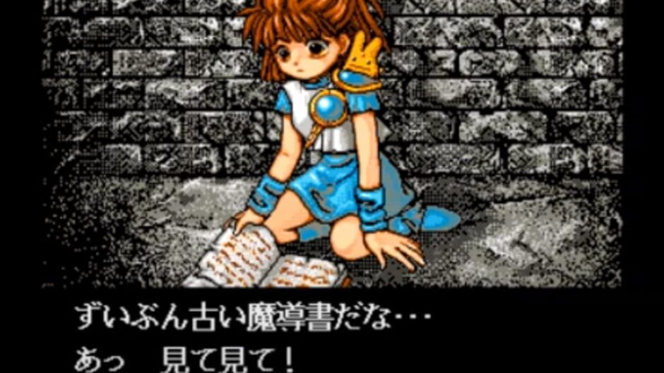 Screenshot for Madou Monogatari: Michikusa Ibun