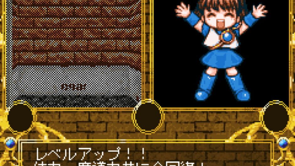 Screenshot for Madou Monogatari