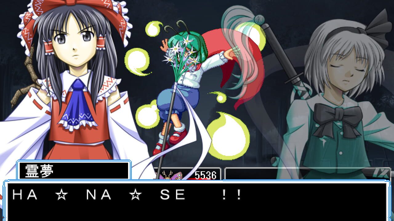 Screenshot for Touhou Maiden