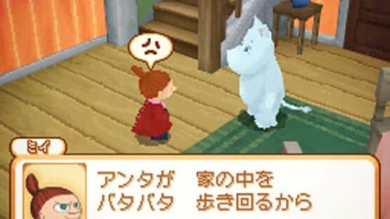 Screenshot for Moomin-dani no Okurimono