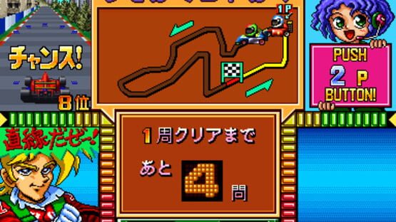 Screenshot for Quiz F1 1,2 Finish