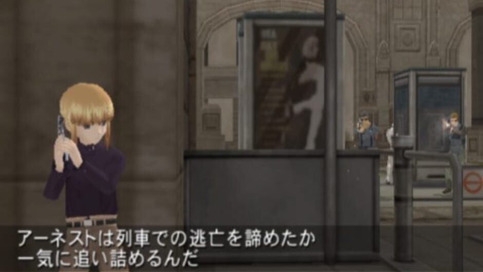 Screenshot for Gunslinger Girl Volume III
