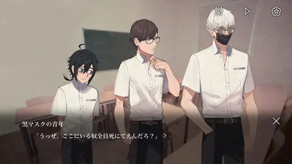 Screenshot for Club Suicide