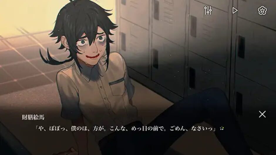 Screenshot for Club Suicide