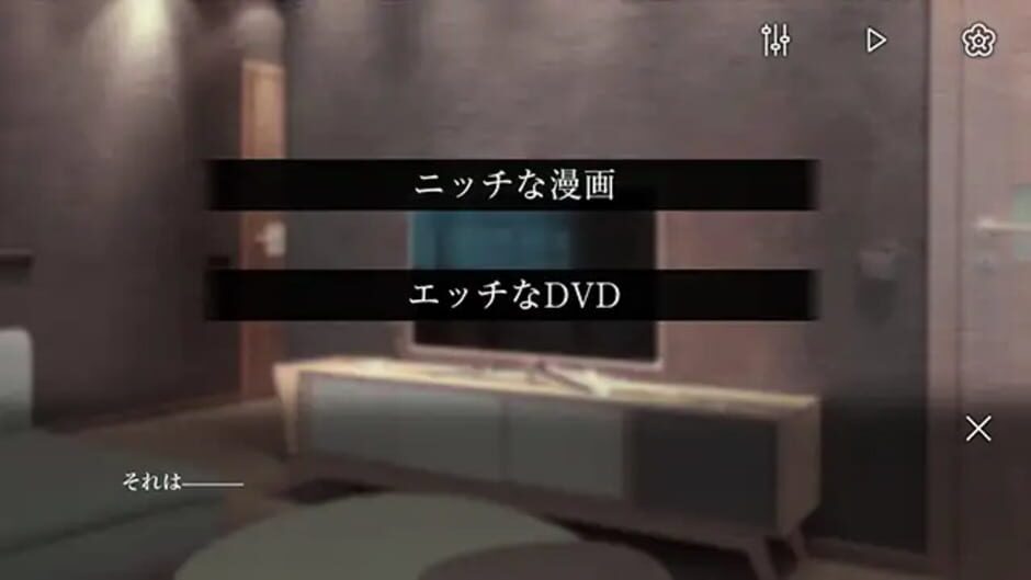 Screenshot for Club Suicide