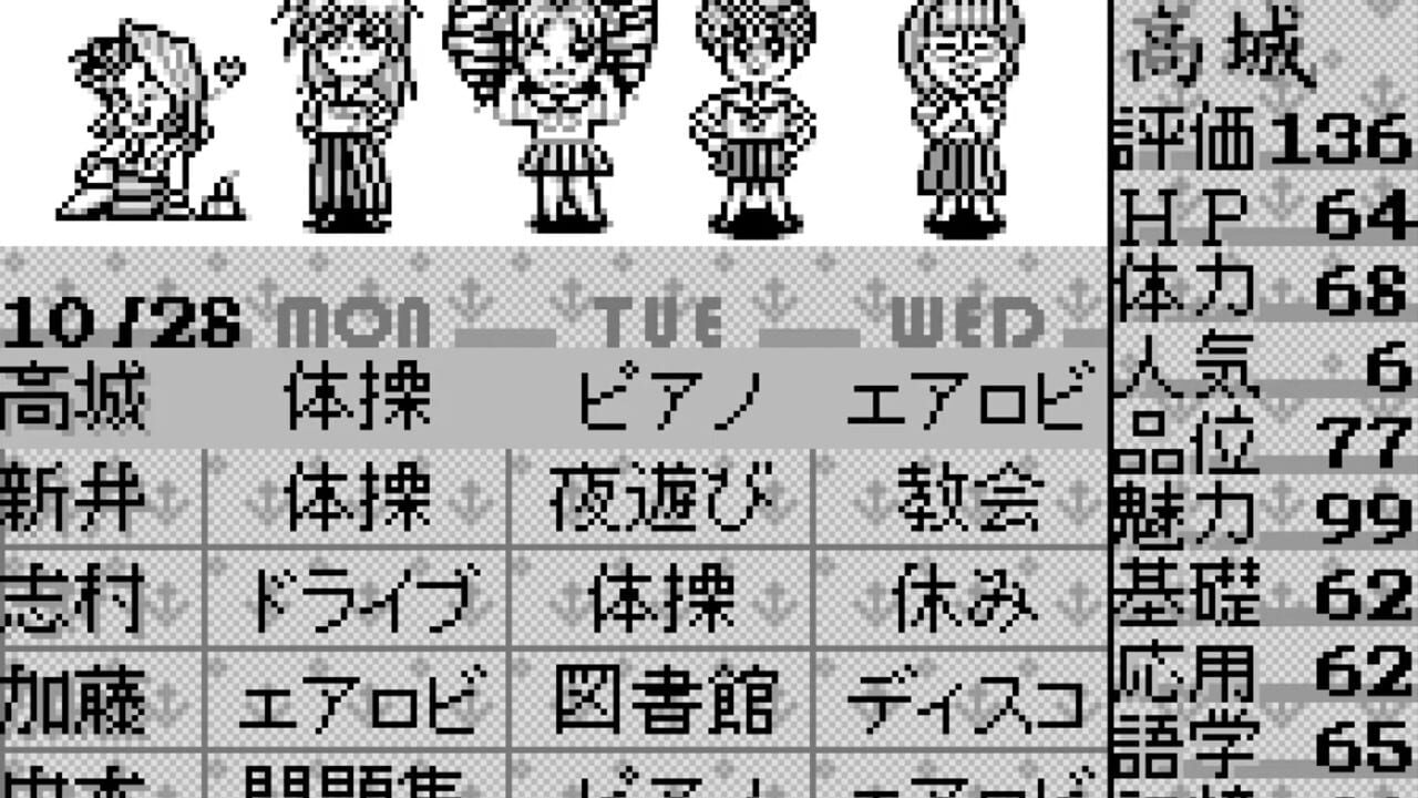 Screenshot for Sotsugyou Graduation for WonderSwan