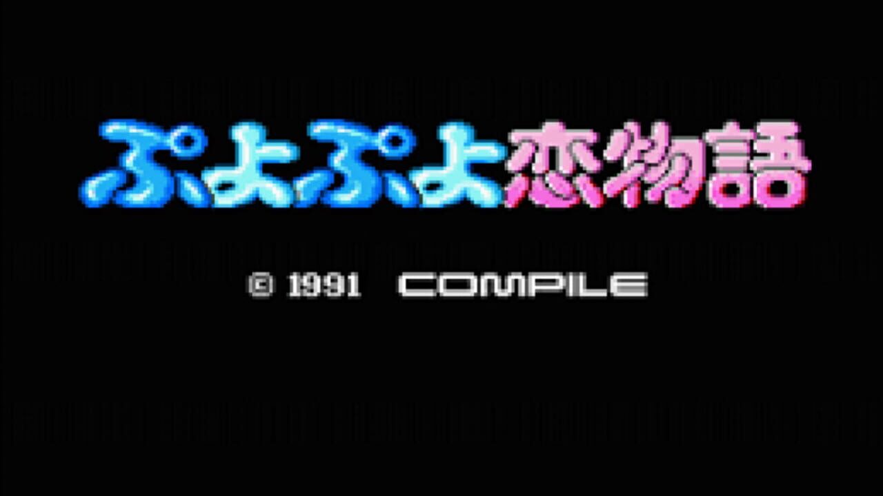 Screenshot for Puyo Puyo Love Story