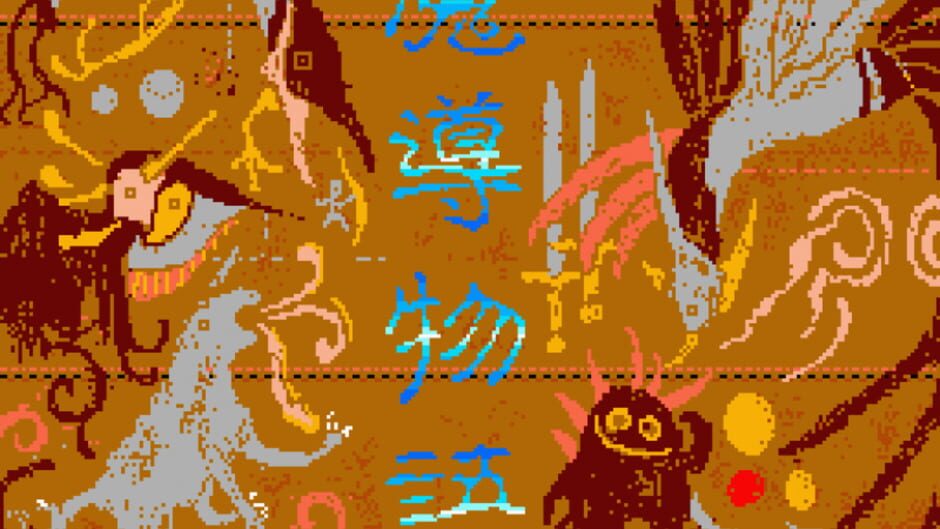Screenshot for Madou Monogatari Episode II: Carbuncle