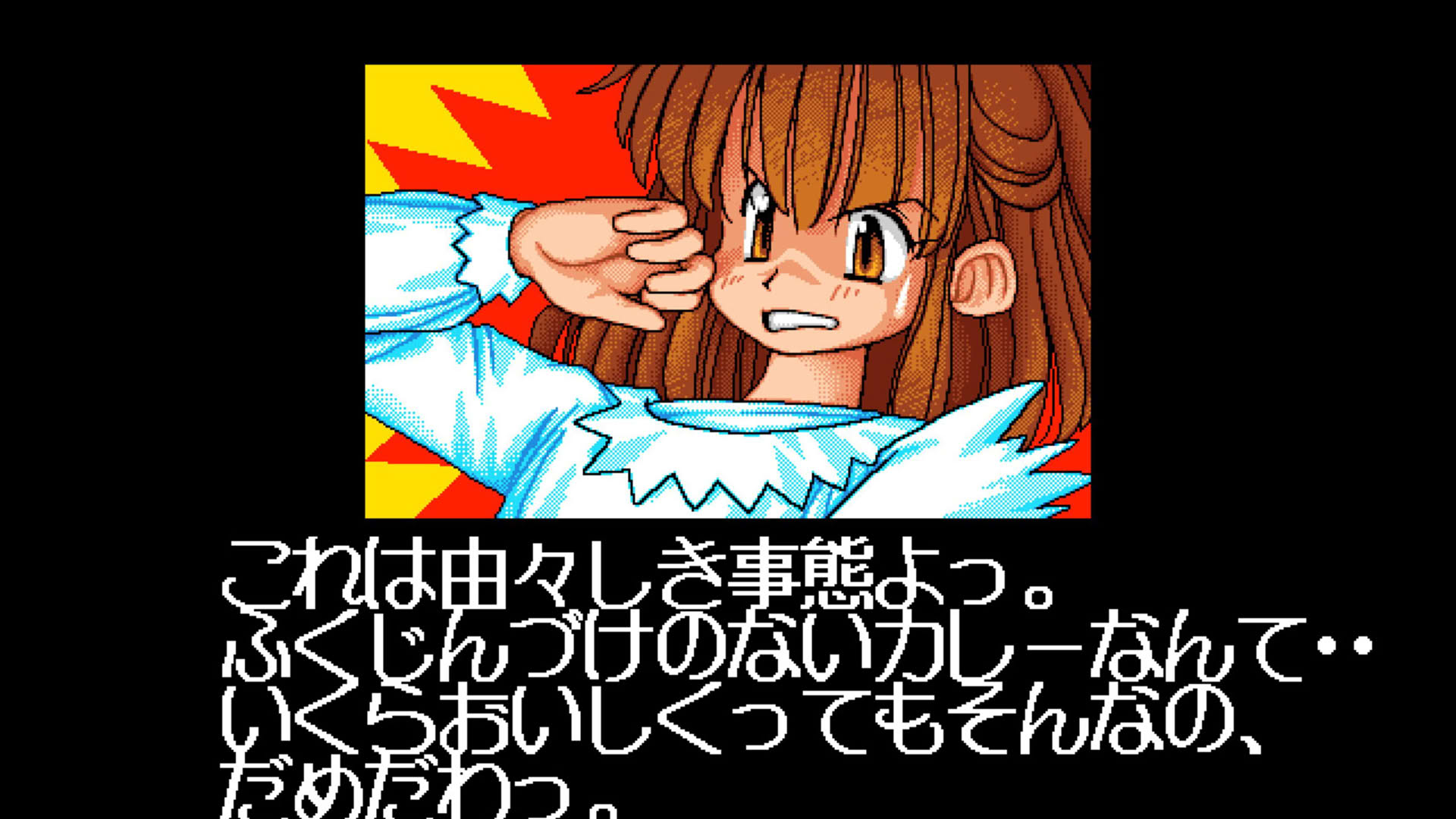 Screenshot for Bayoen Wars: Daimadou Senryaku Monogatari