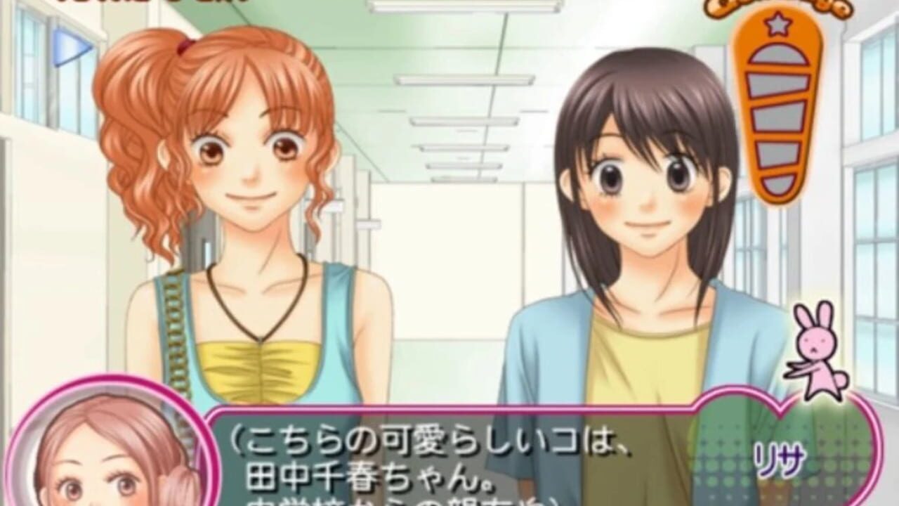 Screenshot for Love Com: Punch de Cont.