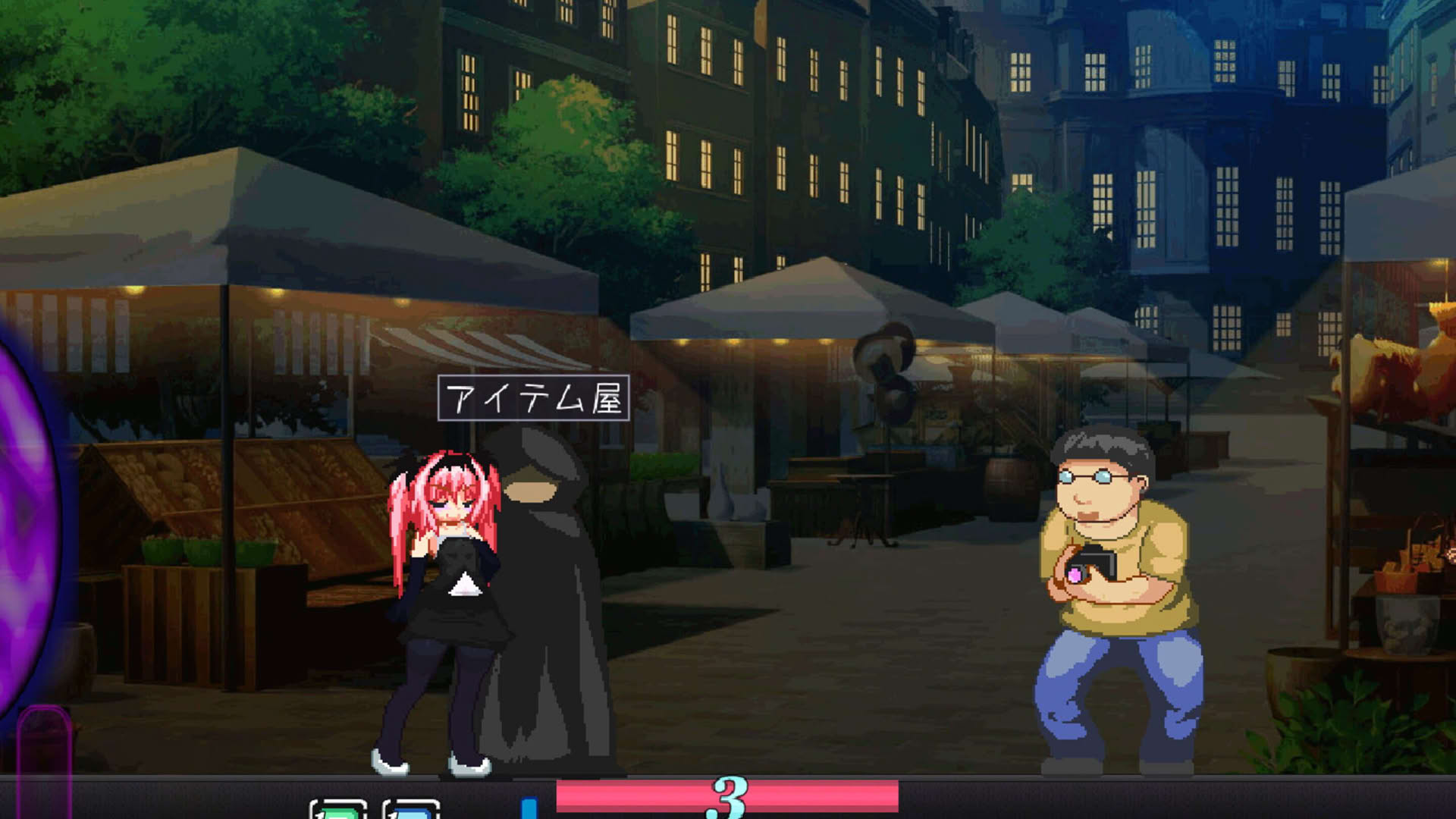 Screenshot for Eris Dysnomia
