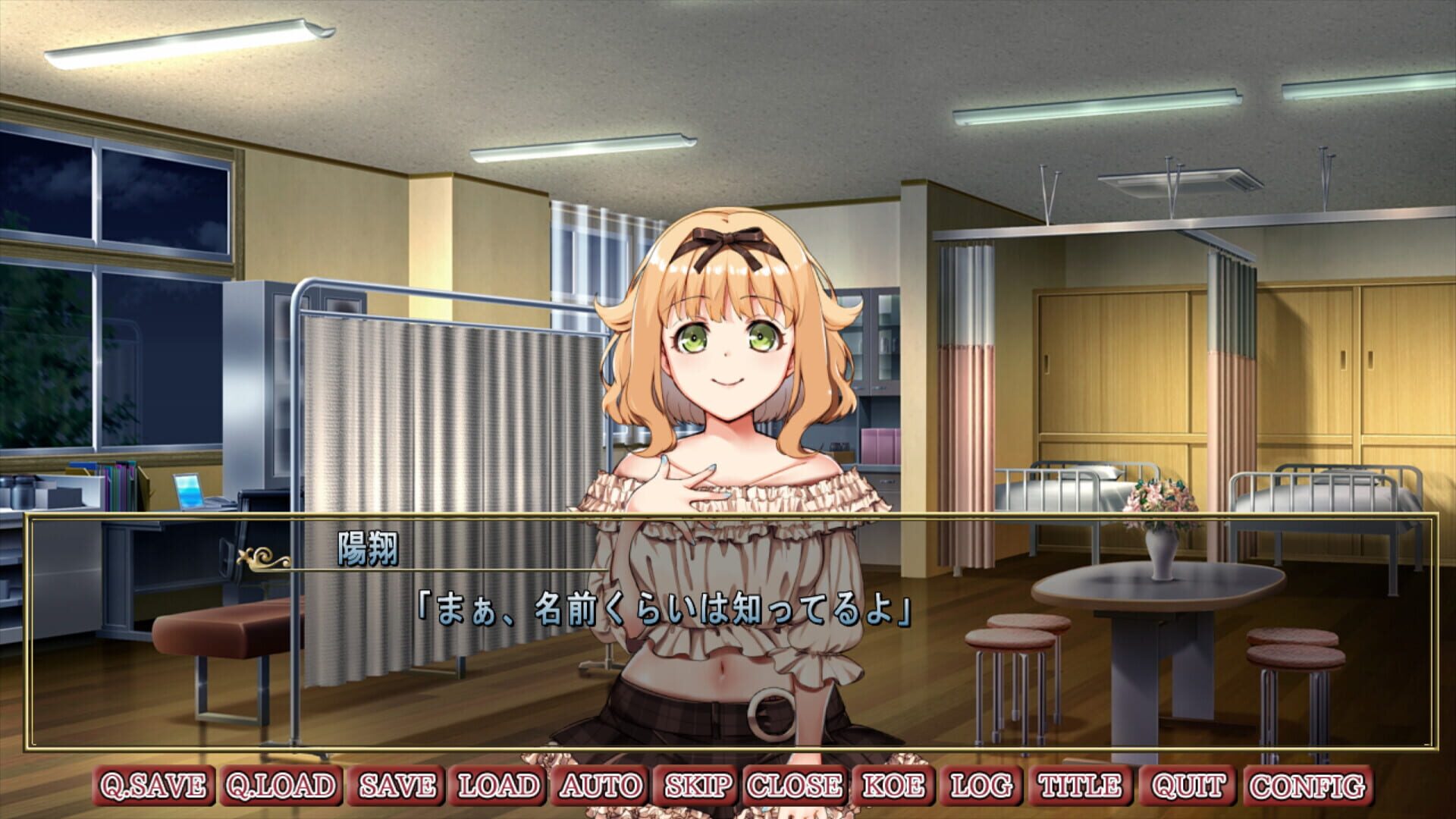 Screenshot for Forsaken Quartet