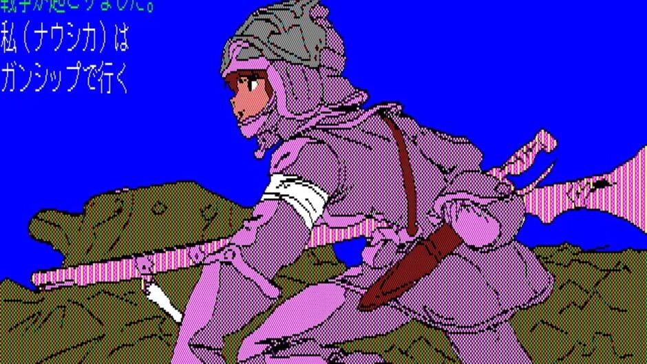Screenshot for Nausicaä of the Valley of the Wind