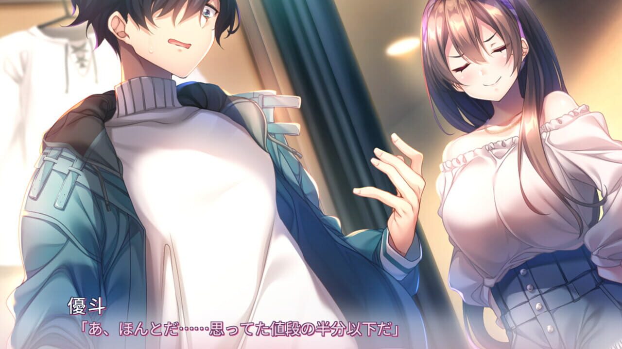 Screenshot for Aikagi 3