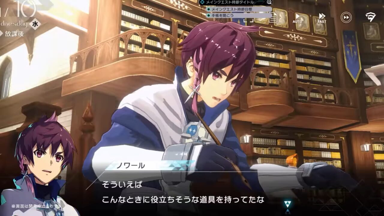 Screenshot for Aster Tatariqus
